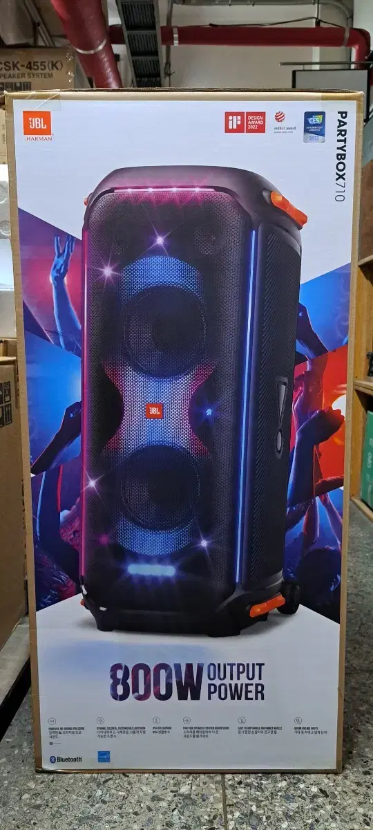 jBL 파티박스710